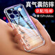 京豪 蘋果iPhone15Pro Max手機(jī)殼防摔軟殼 手機(jī)套透明氣囊硅膠殼男女款全包鏡頭后蓋保護(hù)套 6.7英寸iPhone15ProMax氣囊防摔軟殼