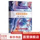 多源信息融合 第3版 圖書