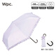 Wpc.遮陽(yáng)傘少女防曬太陽(yáng)傘防紫外線(xiàn)荷葉邊彎鉤手柄折疊晴雨兩用小巧 遮光經(jīng)典荷葉邊款 淺紫色