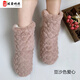 藍琪愛(ài)地板襪成人冬季男女情侶地板襪成人防滑加厚加絨室內月子舞蹈地板 豆沙色愛(ài)心 成人35-37碼