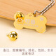 嬉皮狗（hipidog）定制狗牌身份牌防丟刻字狗狗項鏈飾品項圈法斗吊牌掛狗狗名牌 金色骨頭 L-大型