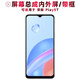 盾令屏幕可適用于華為榮耀play5t屏幕總成帶框電池中框PLAY5T觸摸屏液晶屏顯示屏內(nèi)外一體手機(jī)屏 適用于 榮耀Play5T 屏幕總成