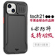 普格爾適用于蘋果15promax手機殼iphone15pro防摔殼蘋果15磁吸保護套鏡頭全包高級感磨砂男款tech21 EvoMax磁吸款 蘋果15ProMax