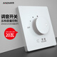 家恩（JIAEN）二線波段定壓式調(diào)音開關(guān)喇叭音量開關(guān)調(diào)節(jié)面板旋鈕背景音樂控制器 白色