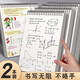 譽(yù)品(YUPIN)雙線(xiàn)圈本 加厚筆記本本子文具 簡(jiǎn)約大學(xué)生用記事本網(wǎng)格橫線(xiàn)日記本作業(yè)本 【2本/共120張】B5網(wǎng)格上翻款