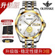 歐品客瑞士認證品牌手表男機械表全自動(dòng)男士手表進(jìn)口機芯男表真鉆含金表 【升級加強版】3259男鋼帶間白 終身質(zhì)保