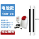 艾禮富韋爾紅外光柵報警器對射防盜紅外線(xiàn)安全感應圍墻無(wú)線(xiàn)安防入侵系統 電池款4光束10米+無(wú)線(xiàn)聲光+電源