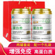 威士雅蛋白粉2罐 增強免疫高蛋白質(zhì)大豆乳清雙蛋白營(yíng)養補品婦女節送禮 2罐套裝
