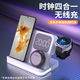aresh無線充電器四合一多功能時鐘鬧鐘小夜燈適用華為手機(jī)耳機(jī)底座watch4 pro gt4非凡大師手表支架 白色四合一 配充電頭套裝【適用于華為手表】