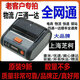 芝柯全網(wǎng)通k31快遞打印機(jī)芝柯cc3手機(jī)藍(lán)牙便攜式打單機(jī)菜鳥驛站cs3順豐安能壹米順心物流面單熱敏標(biāo)簽 老客戶最愛9新全通用版芝柯k31/全網(wǎng)通/通用版