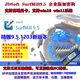 雕速北京精雕軟件10.0 9.6 9.5 9.0 8.0 7.0 3.5 5.5 企業(yè)版USB加密狗 新版本精雕9.5.1203九合一加密狗