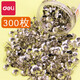 得力（deli）金屬圖釘按釘鍍鎳大頭釘子摁釘圓頭小圖釘軟木板裝飾釘 【金屬圖釘】1桶裝（共300枚）