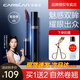 卡姿蘭（Carslan）大眼睛靈動(dòng)睫毛膏防水防汗不暈染纖長(cháng)濃密卷翹根根分明女生日禮物 電眼款