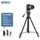 云騰860微單數碼單反相機三腳架佳能索尼尼康攝像機液壓阻尼鋁合金照相機三角架 云騰880+相機豎拍板