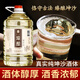 匠香土【臻釀丨坤沙15】貴州醬香型白酒53度純糧食酒桶裝散酒高粱泡酒用 53度 5L 1桶 臻釀坤沙15