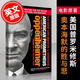 現(xiàn)貨 奧本海默 電影劇本書(shū) 克里斯托弗·諾蘭 原子彈之父 英文原版 Oppenheimer 奧本海默傳 英文原版