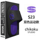 chikoku韓國(guó)高級(jí)感男士拖鞋夏季居家用厚底防滑情侶涼拖鞋女夏外穿 黑面紫底 42-43 【標(biāo)準(zhǔn)碼】