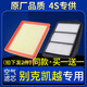 適配別克凱越空氣濾芯原廠(chǎng)1.5汽車(chē)1.6老款05-08-13-15新18款空濾