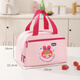BAG IN BAG小學(xué)生飯盒袋手提包保溫袋子學(xué)生餐包2024新款裝便當(dāng)?shù)膸э埌浪?粉色【玲玲兔兔女孩】大號(hào)