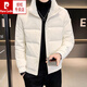 皮爾卡丹優(yōu)選極寒白色羽絨服男2025新款保暖羽絨衣短款加厚男士 白色 M