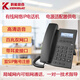KENEUC酒店企業(yè)辦公網(wǎng)絡(luò )sip電話(huà)機局域網(wǎng)內線(xiàn)ip話(huà)機IPPBX交換機wifi無(wú)線(xiàn)組網(wǎng)內網(wǎng)通訊呼叫中心坐席座機 電源供電，不支持POE