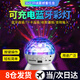 曇蓓漫七彩燈旋轉(zhuǎn)藍牙音響ktv氛圍燈家用小音箱炫彩LED燈舞臺水晶投影燈 白色【舞臺燈】 【藍牙、U盤播放，可插TF卡】