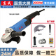 東成角磨機(jī)角向打磨機(jī)125/150/180手磨拋光切割機(jī)大功率磨光機(jī)手磨機(jī) S1M-FF04-150S【2000W】官方標(biāo)配