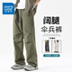 真維斯工裝休閑褲男夏季薄款寬松直筒沖鋒褲三防運(yùn)動(dòng)潮牌傘兵長(zhǎng)褲 Y1177軍綠色 2XL