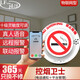 凌防（LFang） 抽煙探測報警器 吸煙報警器 衛生間禁煙 吸煙煙霧監測儀 工廠(chǎng)禁煙探測器SA005 【NB物聯(lián)網(wǎng)A款】電話(huà)+短信+微信遠程通知