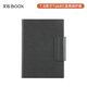 BOOX文石 Tab8C系列專(zhuān)用 7.8英寸原裝磁吸保護套 保護屏幕 【不適用于其他型號】 