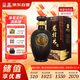 桂林三花酒 老桂林陳釀8 米香型白酒 45度 500ml 單瓶裝 廣西名酒送禮