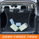 導光坦克300/500后備箱網(wǎng)兜400固定網(wǎng)坦克700猛龍大狗行李儲物彈力網(wǎng) 60*80cm雙層+高彈力平網(wǎng)