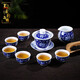 承韻尚樽景德鎮陶瓷茶具套裝手繪青花瓷功夫蓋碗茶杯家用辦公室高檔泡茶碗 纏枝牡丹【蓋碗】8件套