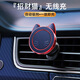 一粒 車載手機支架Magsafe磁吸汽車無線充出風口充電器招財貓導航車用 炫彩紅【小巧便攜/強磁穩(wěn)固】 磁吸版【不含無線充功能】