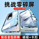 紐致適用opporeno10pro手機殼reno10pro+手機套雙面玻璃磁吸鏡頭全包防摔曲面屏超薄 【鈦空銀】高清款-雙面玻璃-鏡頭全包-護機防摔 OPPO Reno 10