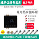 威樂(lè )優(yōu)派回水器家用循環(huán)泵熱水循環(huán)系統直流變頻泵太陽(yáng)能空氣能小精靈APP 大眾版直流泵（不帶WiFi））