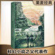 【官方直營(yíng)】八十天環(huán)游地球 儒勒·凡爾納 環(huán)球歷險(xiǎn)故事 經(jīng)典名著 果麥出品  閱讀狂歡節(jié)