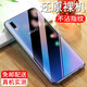 紐霸 適用于vivoy93手機殼 vivo Y93透明保護套防摔軟殼硅膠包邊手機套 透明手機殼