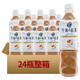 麒麟日本進(jìn)口午后紅茶奶茶飲料 500ml*24瓶整箱下午茶飲品