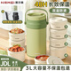 恩爾美（nRMEi）保溫飯盒24小時超長保溫桶大容量冬天學生上班族帶飯多層便當飯盒 原野綠[316L+保溫袋+餐具] 4層 3L