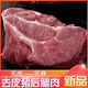 順豐直達 豬肉瘦肉 豬瘦肉豬后腿肉 豬肉生鮮 生豬肉商用豬肉冷凍 去骨去皮后腿肉10斤