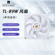 利民 利民（Thermalright）TL-B9W 9CM機箱風(fēng)扇 白色性能級風(fēng)壓扇 2500轉(zhuǎn)速PWM B9W 風(fēng)扇