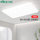 雷士（NVC）吸頂燈客廳大燈簡約白色奶油風(fēng)LED照明燈具燈飾臥室燈餐廳白月S 108W ※【客廳燈】正白光