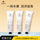 雅滋美特護(hù)膚品護(hù)手霜 手部護(hù)理滋潤保濕山茶花沁潤細(xì)嫩護(hù)手霜 山茶花沁潤細(xì)嫩護(hù)手霜3支 護(hù)手霜