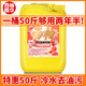 樂(lè )芙臣商用大桶洗潔精50斤裝飯店廚房餐飲通用不傷手20KG公斤散裝洗潔精 50斤西柚洗潔精【聯(lián)系客服領(lǐng)劵】