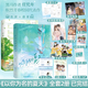印特簽 自選 以你為名的夏天1+2 完結(jié)篇 以你為名的夏天 下冊(cè) 任憑舟 盛夏X張澍 青春文學(xué)校園言情小說(shuō)實(shí)體書(shū)籍 天宇圖書(shū) 印特簽共2冊(cè) 以你為名的夏天1+2+隨書(shū)贈(zèng)品