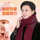 奇沛兒（QIPEIER）中老年圍巾女冬季雙面奶奶媽媽女士圍脖保暖防寒春秋老人長(cháng)輩禮物 酒紅色 65*190CM