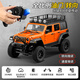 莽牛模型莽牛MN128牧馬人搖遙控車(chē)成人四驅越野車(chē)專(zhuān)業(yè)RC攀爬車(chē)玩具男孩 MN-128【橙色】 官方升級標配【含2組電池】