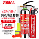火焰戰士 滅火器車(chē)載車(chē)用家用不銹鋼干粉滅火器消防器材2A34B級別應急組合裝（980+555+反光衣+安全錘）