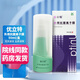 優(yōu)立特 外用抗菌離子膜適用于由細菌感染引起的等 1盒【50ml】